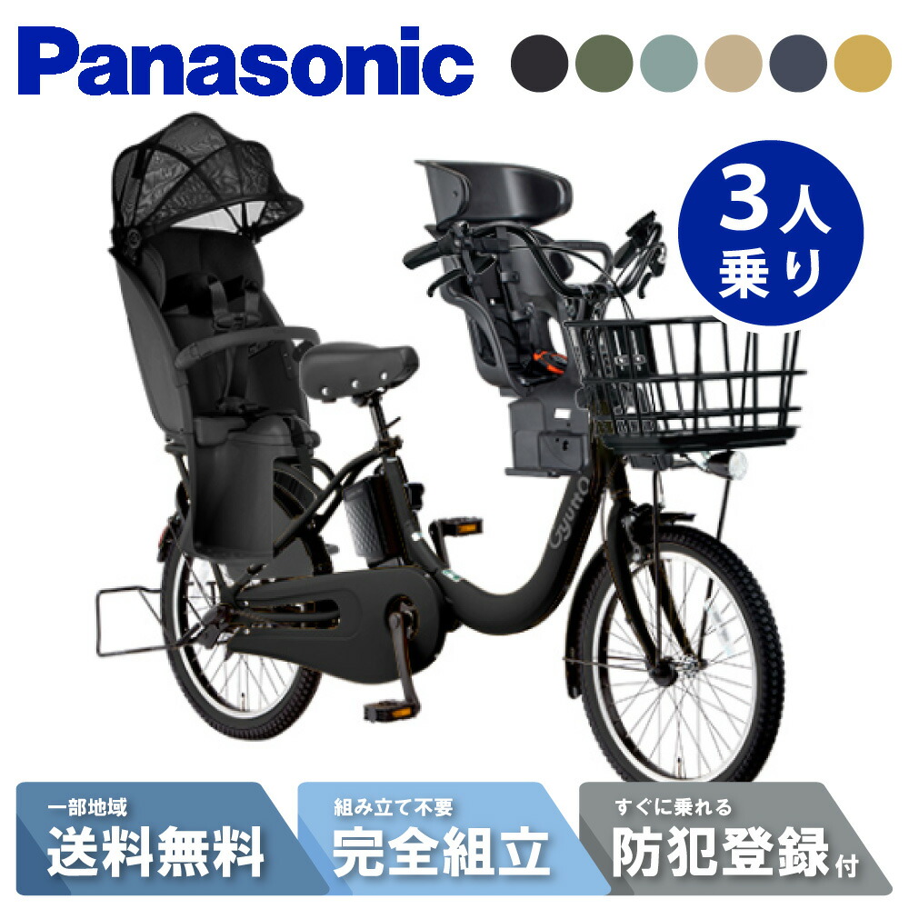 楽天市場】【30日31日☆最大P6倍圏内※当店P2倍_楽天ｶｰﾄﾞP+2〜3倍 