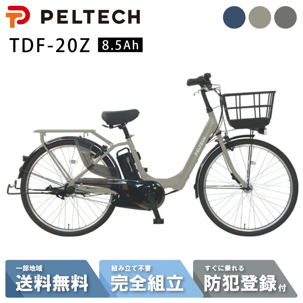 自転車送料代 14日20時～28H☆2700円ｸｰﾎﾟﾝ&最大P6倍可※ｶｰﾄﾞ