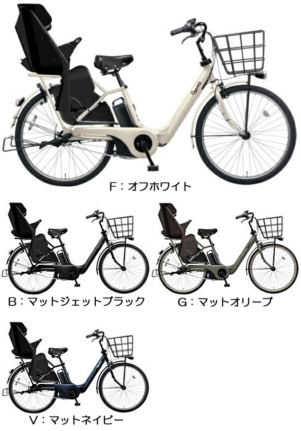 19年モデル パナソニック ギュット アニーズ Dx 26 新品同様 電動アシスト自転車 パナソニック 19年モデル ギュット アニーズ Dx 26 サイクルｌａｂ