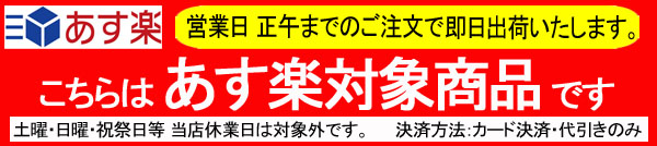 【楽天市場】Panasonic 【電動自転車 バッテリー】【パナソニック】 リチウムイオンバッテリー(NKY513B02⇒NKY513B02B