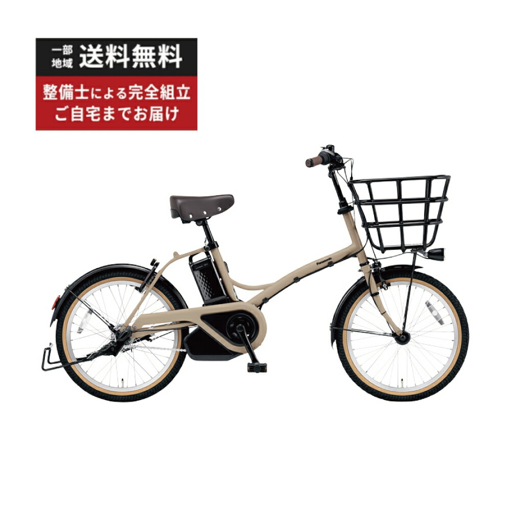 楽天市場】電動自転車 電動アシスト自転車 パナソニック グリッター 20インチ FGL031-G マットオリーブ 2023年6月発売モデル :  サイクルＬａｂ．