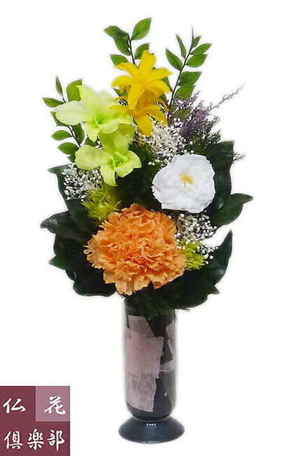 仏花結社のプリザーブドフラワー仏花 （S大きさ）ミニ 小型(花器は嘱するしておりません）貨物輸送無料 御盆 仏壇  R161