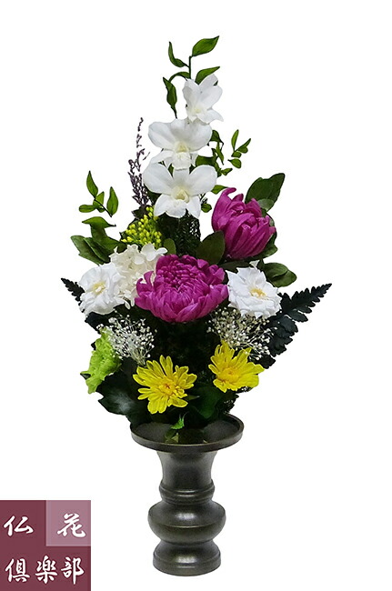 仏花　プリザーブド プリザーブドフラワー 仏花 胡蝶蘭 PSYH-0216 | 永咲花