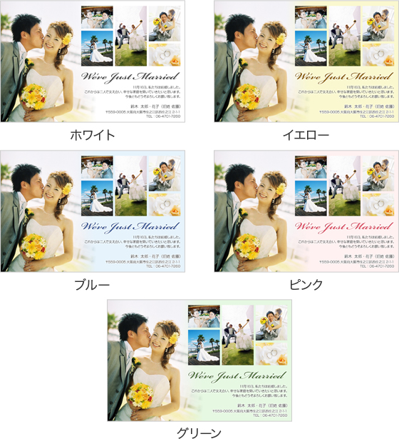 【楽天市場】結婚報告はがき（結婚報告ハガキ） おしゃれな写真入りデザインポストカード！ WK028【30枚印刷】年賀状・暑中見舞いにも：結婚