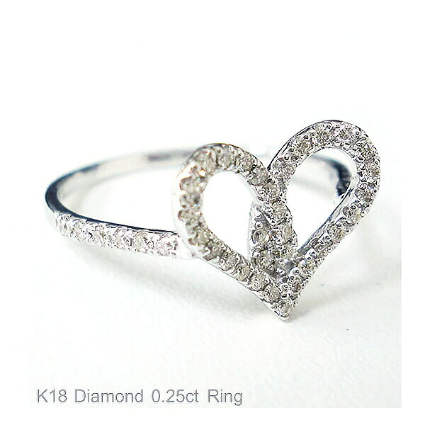 K18 ダイヤモンド リング 0.25ct ハート 指輪 ハートリング ダイヤリング 18金 ゴールド YG PG WG 細身 レディース ジュエリー プレゼント 記念日 ギフト 送料無料