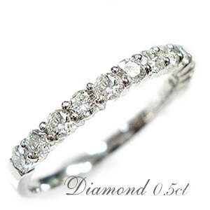 新しい到着 楽天市場 ハーフエタニティ ダイヤモンド リング エタニティリング 0 5ct プラチナ Pt900 送料無料 バルジ Bulge 美しい Ekonomi Ump Ac Id