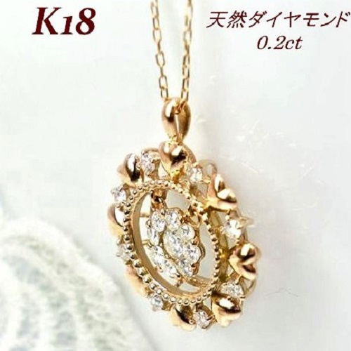 【楽天市場】K18 ネックレス ダイヤネックレス ハート 揺れる ダイヤモンド 0.2ct ペンダント 誕生石 ゴールド YG PG WG レ