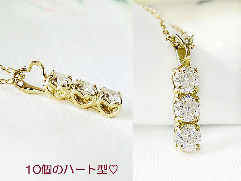 k10 ダイヤモンド ハート ネックレス スリーストーン オープンハート ラインネックレス ストレート ダイヤネックレス 0.3ct 誕生石 10金 ゴールド YG PG WG かわいい オシャレ レディース ジュエリー アクセサリー プレゼント 記念日 ご褒美 送料無料
