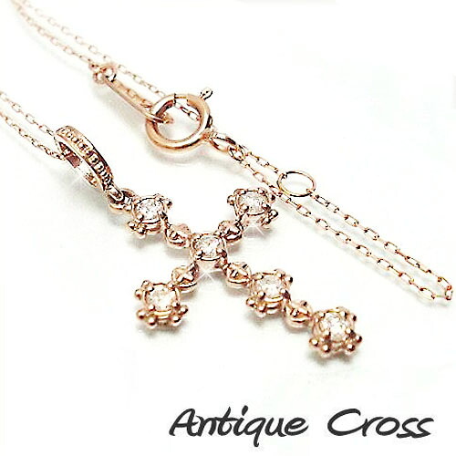 K18YG/PG/WG クロス ダイヤモンド ネックレス 0.15ct アンティーク調 十字架 上品 おしゃれ かわいい 綺麗 人気 18金 ゴールド プレゼント 記念日 ギフト お祝い ご褒美 レディース ジュエリー 送料無料|バルジ- Bulge