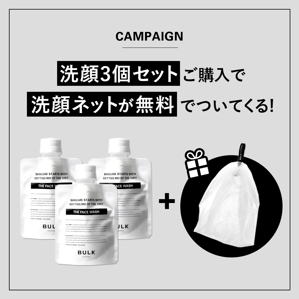 洗顔 メンズ【バルクオム公式】THE FACE WASH(ザ フェイスウォッシュ