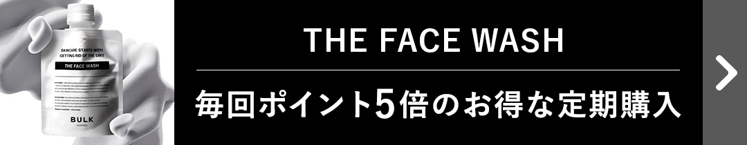 バルクオム セール 化粧 水 楽天