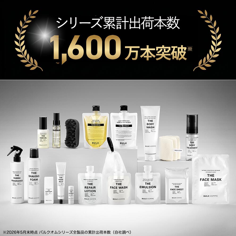 洗顔料・薬用化粧水・乳液セット【バルクオム公式】FACE CARE SET