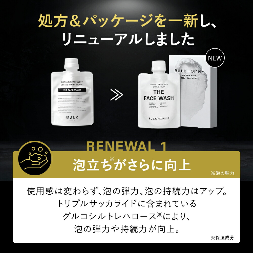 医薬部外品】＼3/12リニューアル／洗顔料・薬用化粧水・乳液