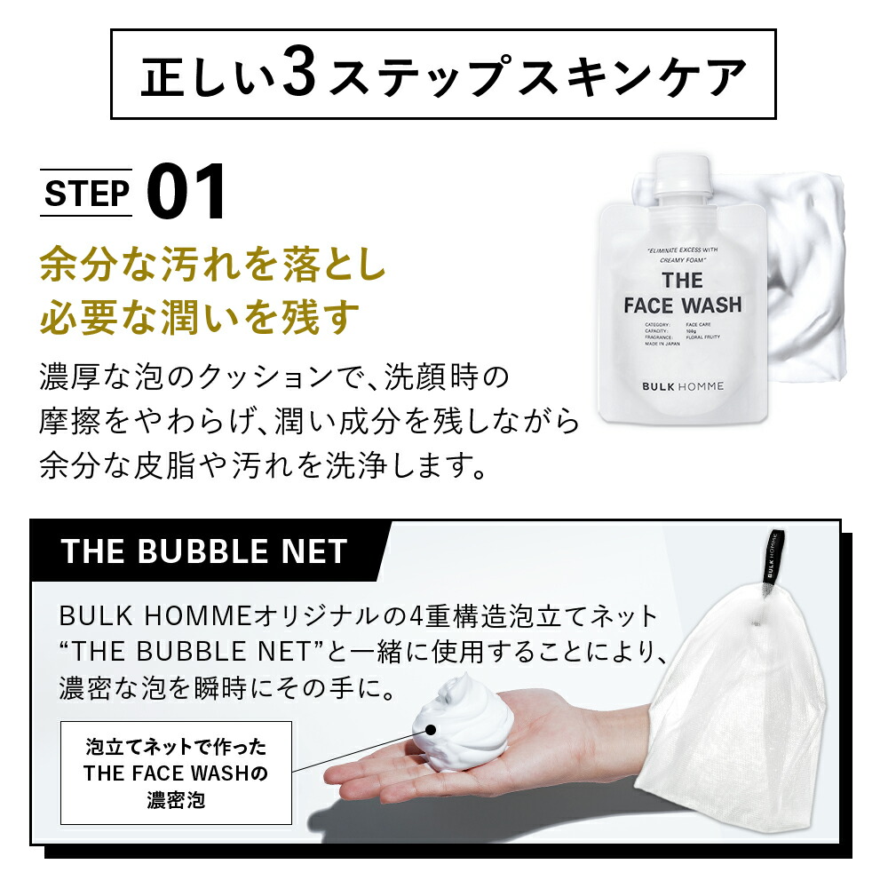 医薬部外品】＼3/12リニューアル／洗顔料・薬用化粧水・乳液