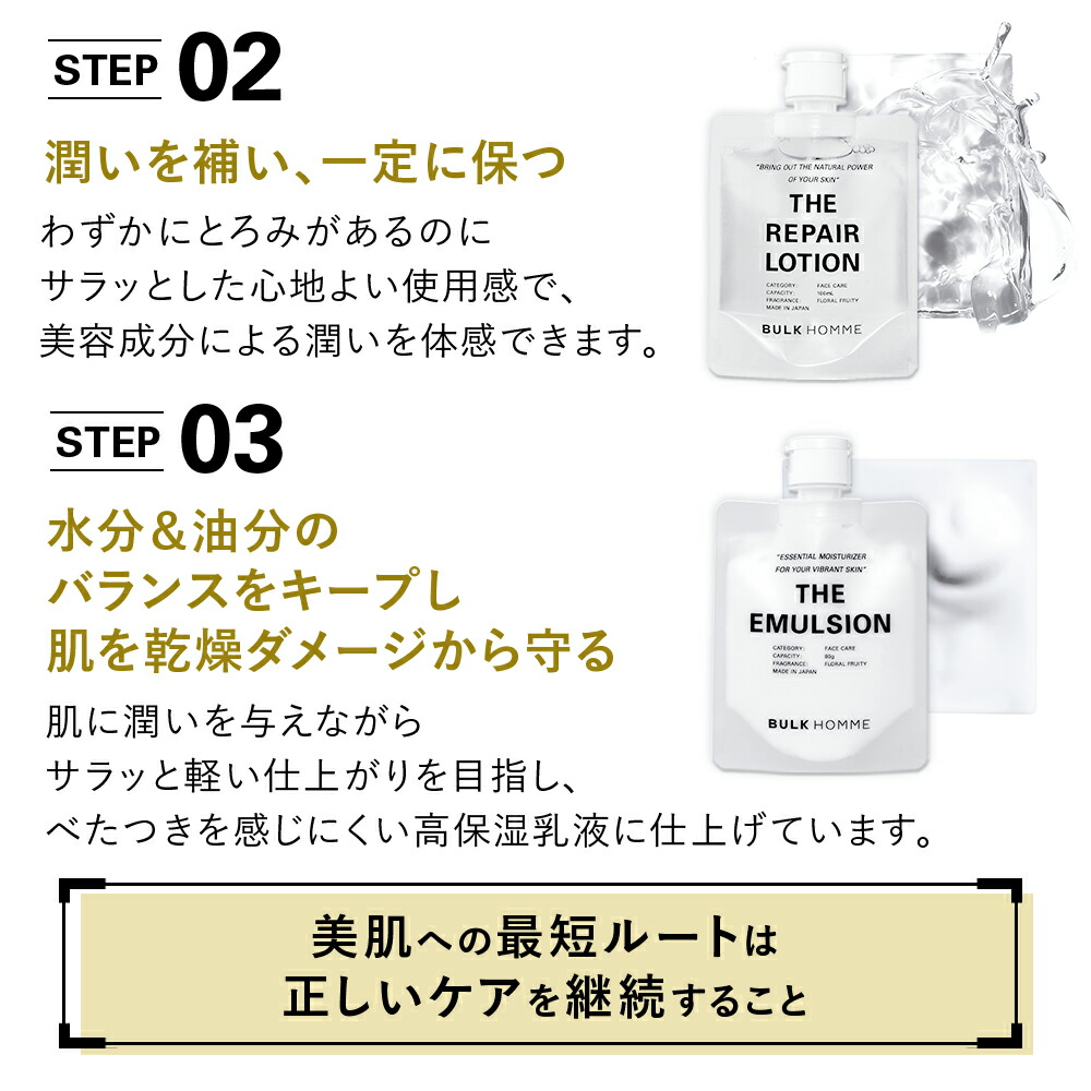医薬部外品】＼3/12リニューアル／洗顔料・薬用化粧水・乳液