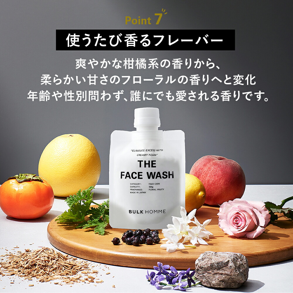 医薬部外品】洗顔料・薬用化粧水・乳液セット【バルクオム公式】FACE 