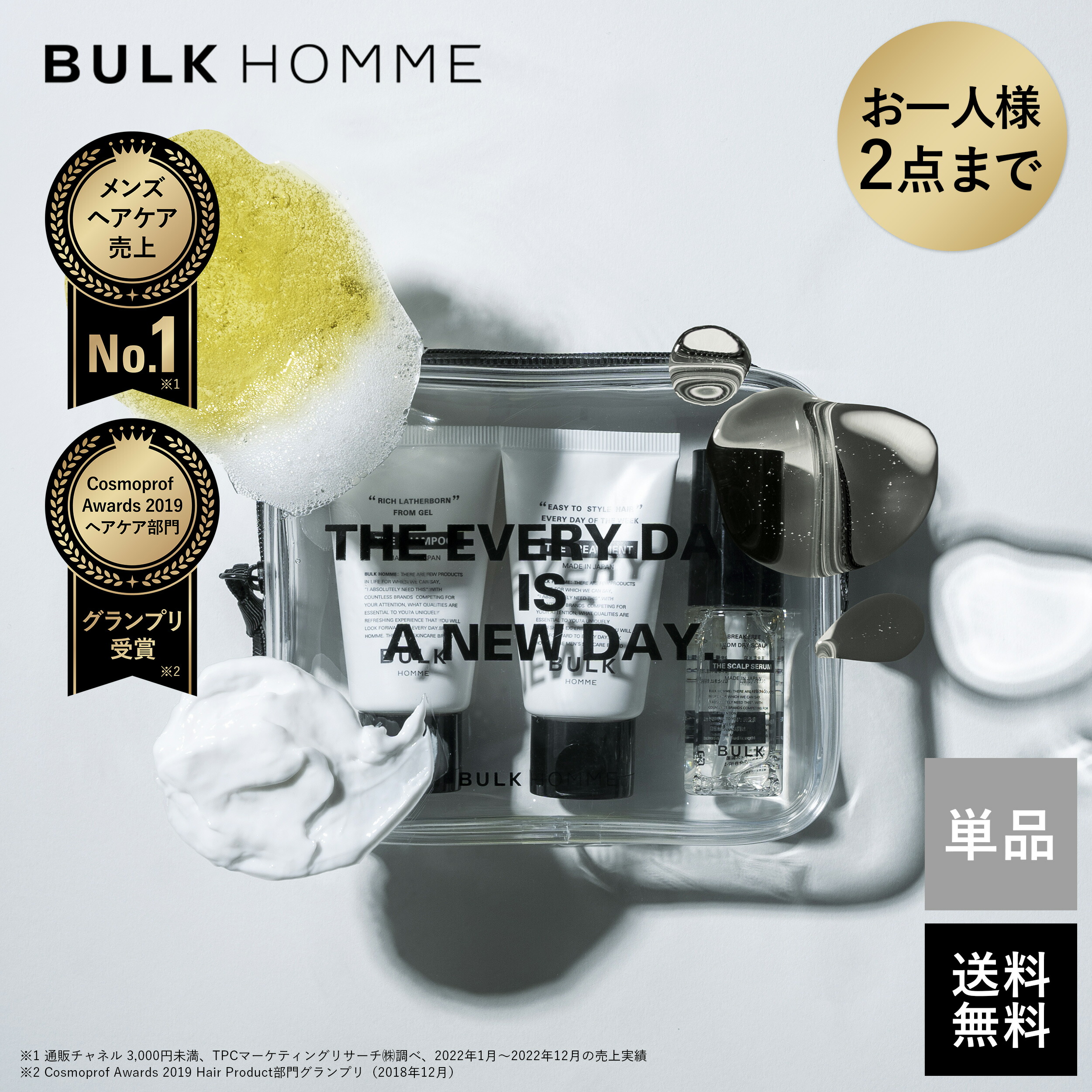 楽天市場】頭皮美容液 メンズ【バルクオム公式】THE SCALP SERUM 楽天市場】頭皮美容液 メンズ【バルクオム公式】THE SCALP SERUM