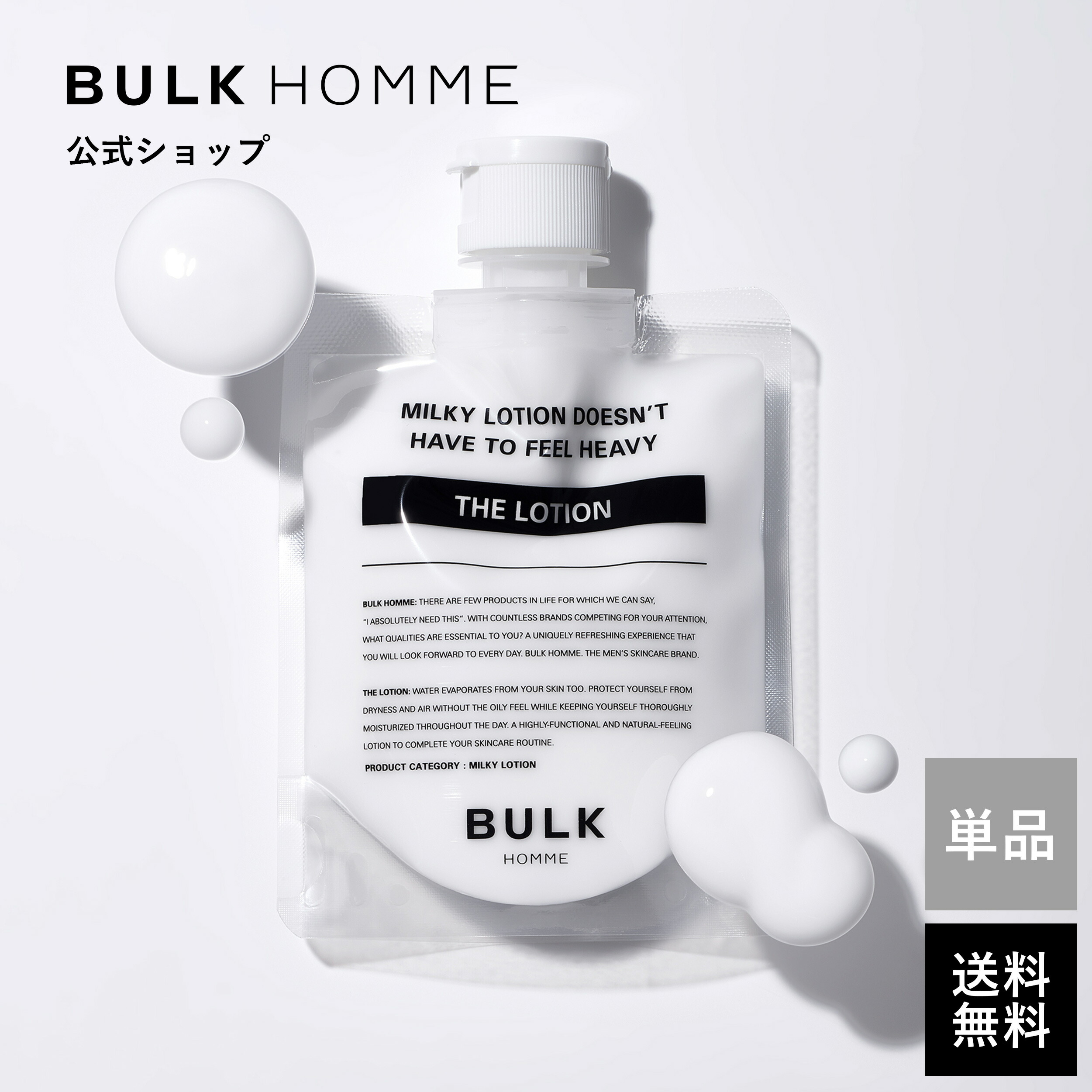 BULK HOMME BUBBLE NET - 洗顔グッズ