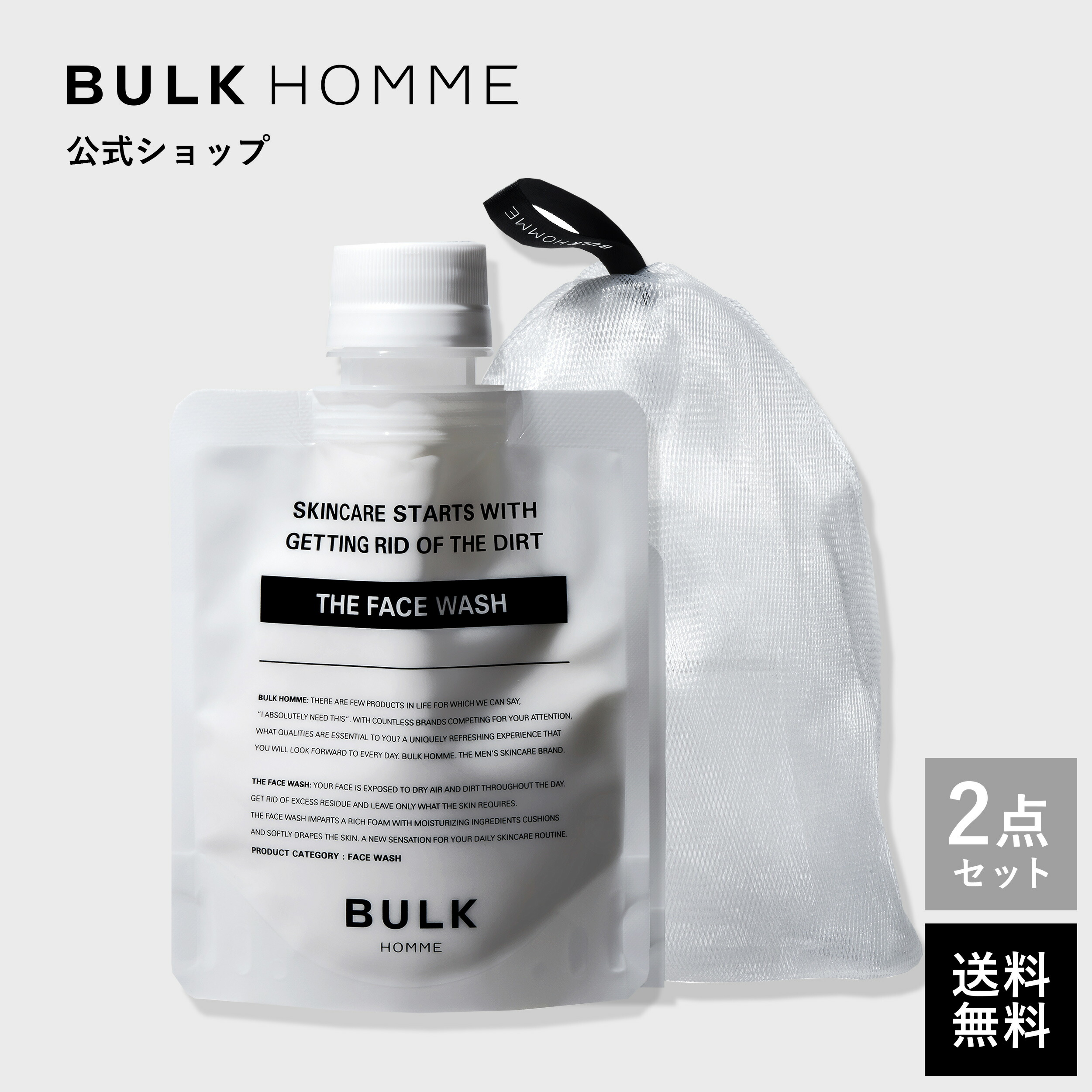 楽天市場】化粧水 メンズ【バルクオム公式】THE TONER(ザ トナー)化粧水｜メンズスキンケア BULK HOMME(bulkhomme) : BULK  HOMMEバルクオム公式ショップ