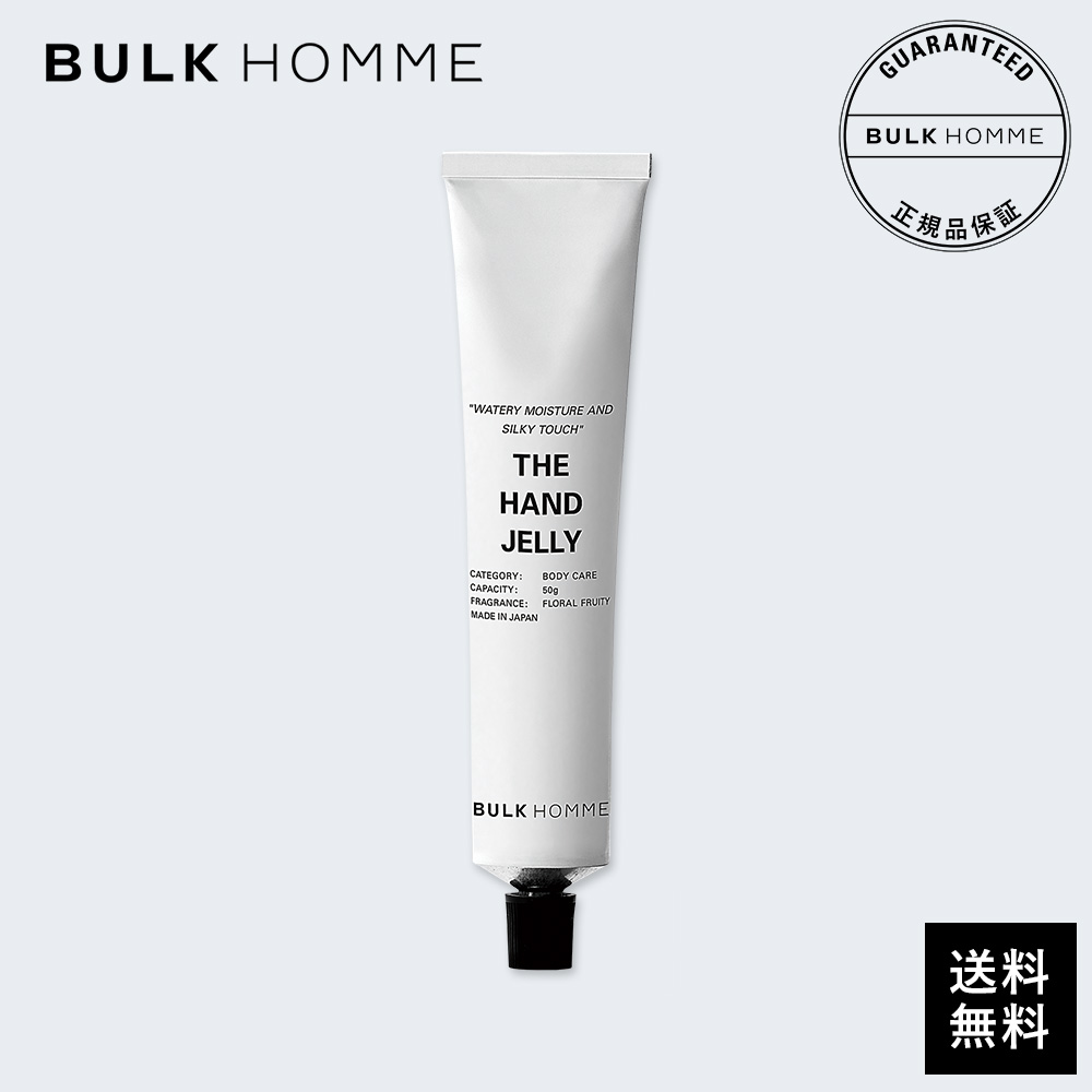 バルクオム　ボディソープ BULK HOMME 【医薬部外品】＼3/12リニューアル／ボディウォッシュ