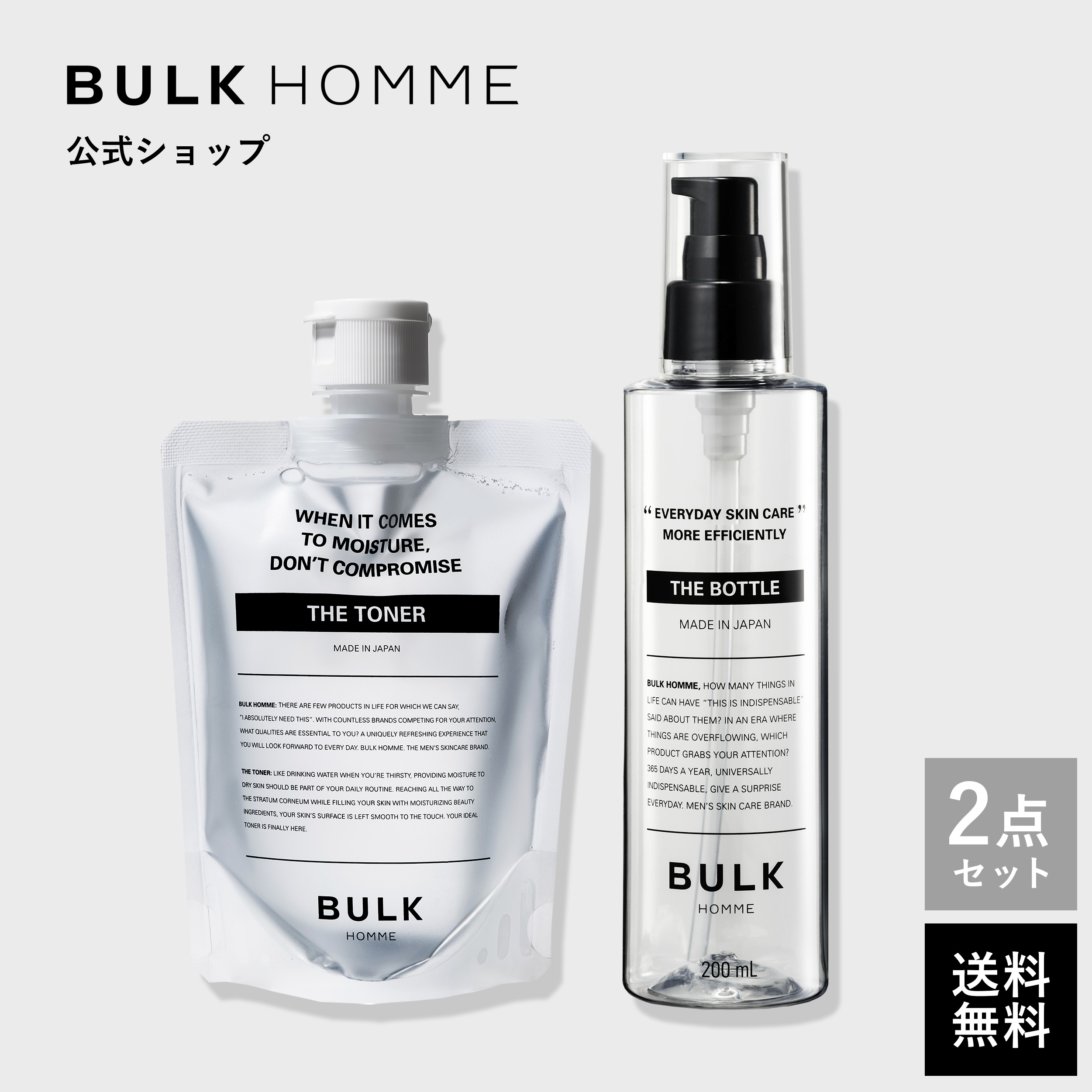 BULKHOMME バルク オム ザ スキャルプセラム 頭皮用美容液 | mdh.com.sa