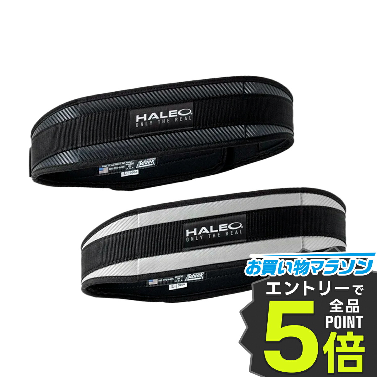 【美品】HALEO パワーグリップ 楽天市場】【公式】HALEO VERSA GRIPPS（ハレオバーサグリップ