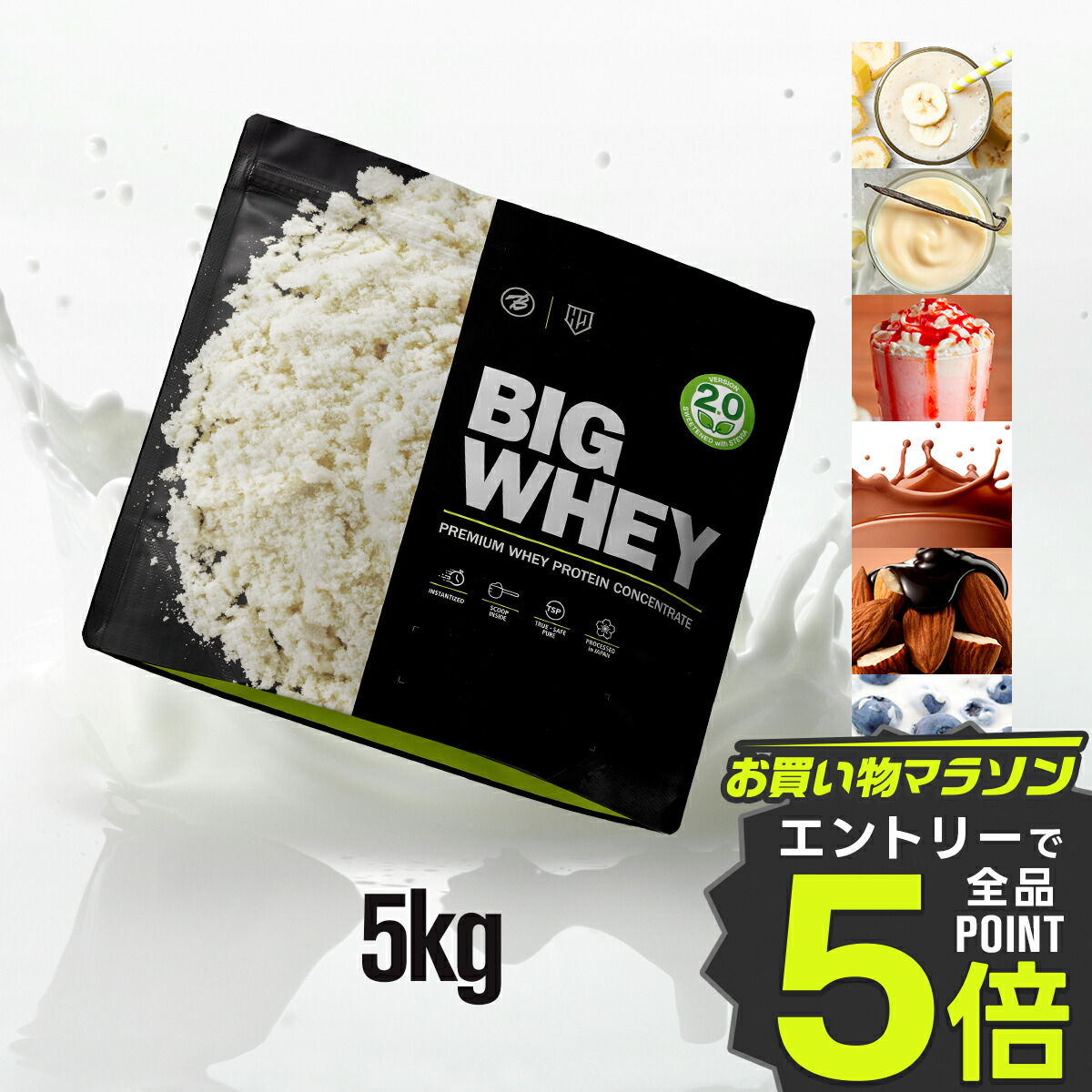 ホエイプロテイン5kg★1㎏×5個★最安値挑戦★国産★送料無料★新品★無添加 お 手頃 価格スポーツ・レジャー - ホエイプロテイン5kg☆1㎏×5個☆最