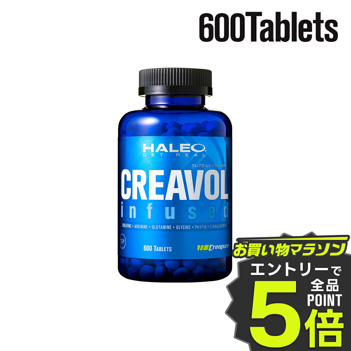 楽天市場】☆マラソン限定 ポイント5倍☆【公式】HALEO ハレオ