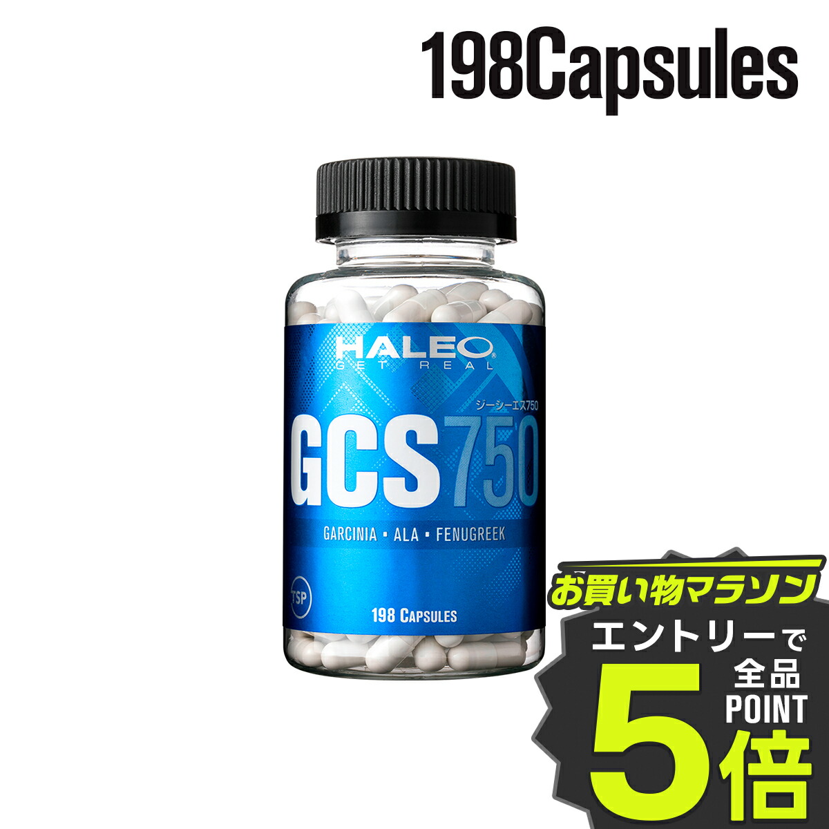 ハレオ【イグナイト180粒オーラ180粒】セット⭐︎ ハレオ【イグナイト180粒オーラ180粒】セット⭐︎ 楽天市場