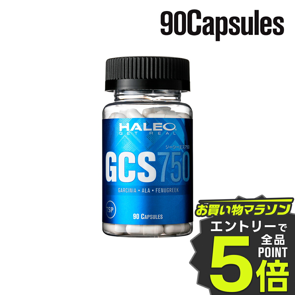 楽天市場】【入荷待ち】【100％天然ハーブエキス含有】 HALEO