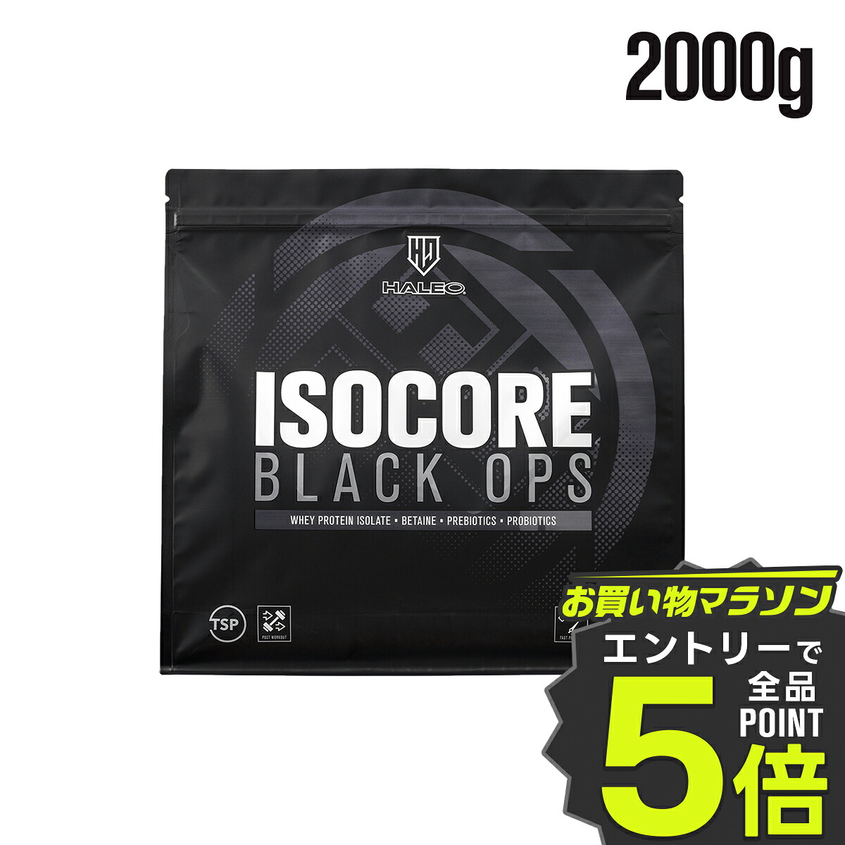 isocore-2000g.jpg