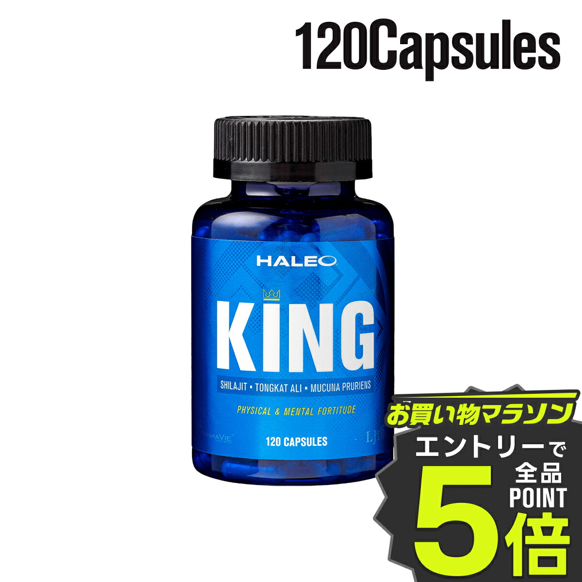 新品未開封ハレオ イグナイト 180cap 楽天市場】【公式】HALEO ハレオ イグナイト IGNITE 180カプセル