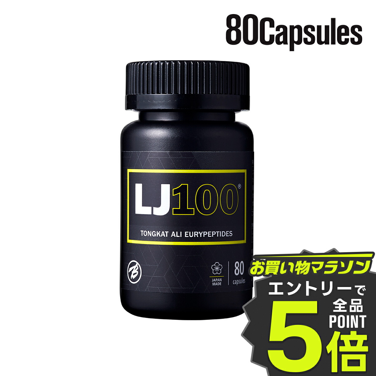 楽天市場】【公式】HALEO ハレオ イグナイト IGNITE 180カプセル