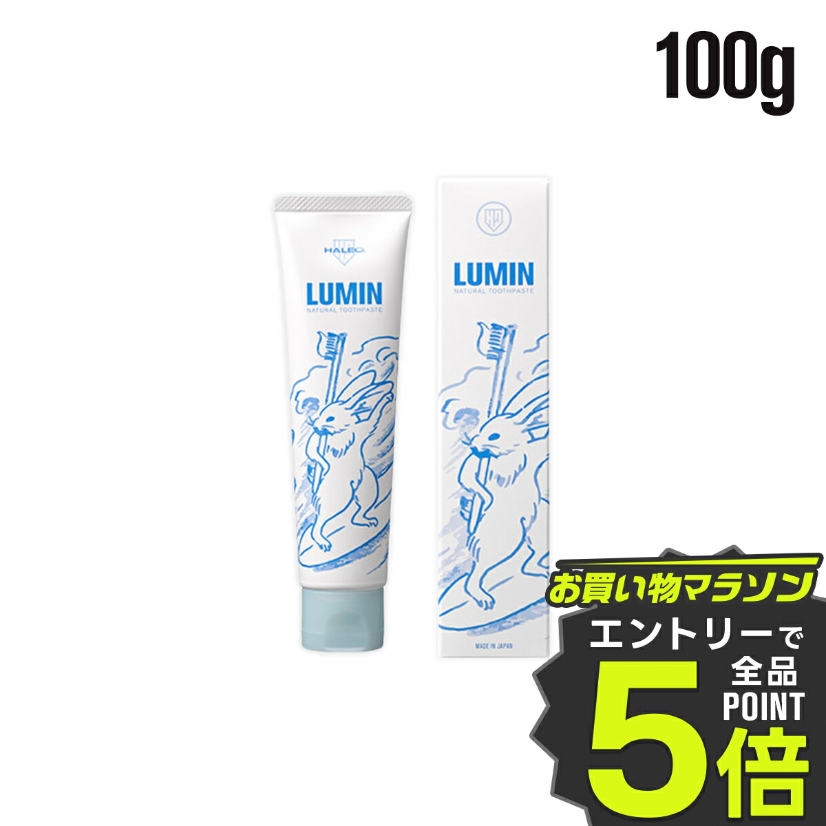 楽天市場】☆マラソン限定 ポイント5倍☆【公式】HALEO ハレオ ELIMIN
