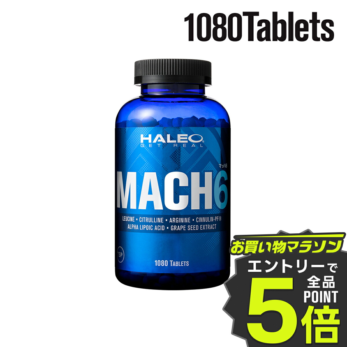 Haleo ラプター 楽天市場】ハレオ HALEO ラプター RAPTOR 遊離酸hmb HMB-FA L