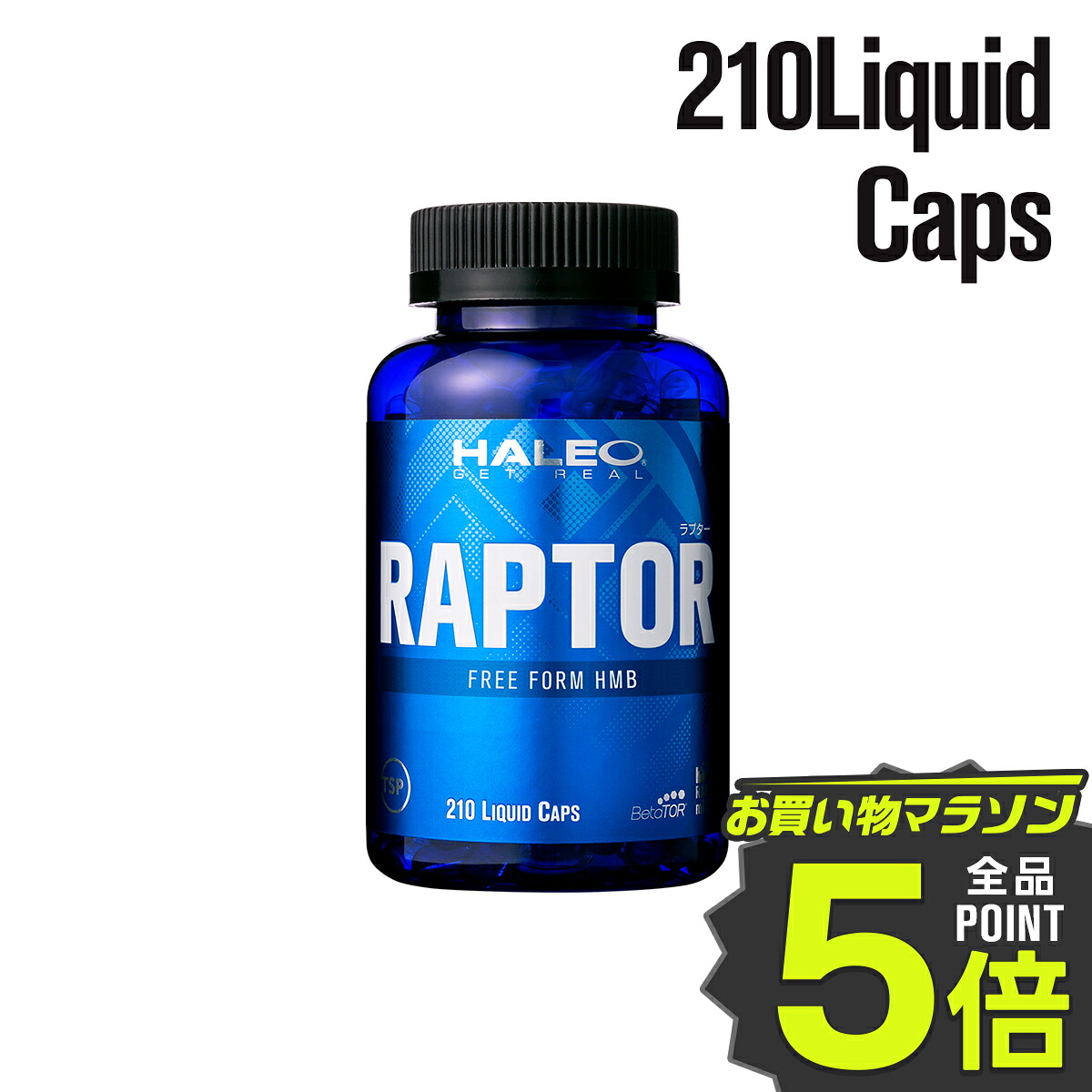 楽天市場】【公式】HALEO ハレオ マッハ6 1080タブレット (BCAA
