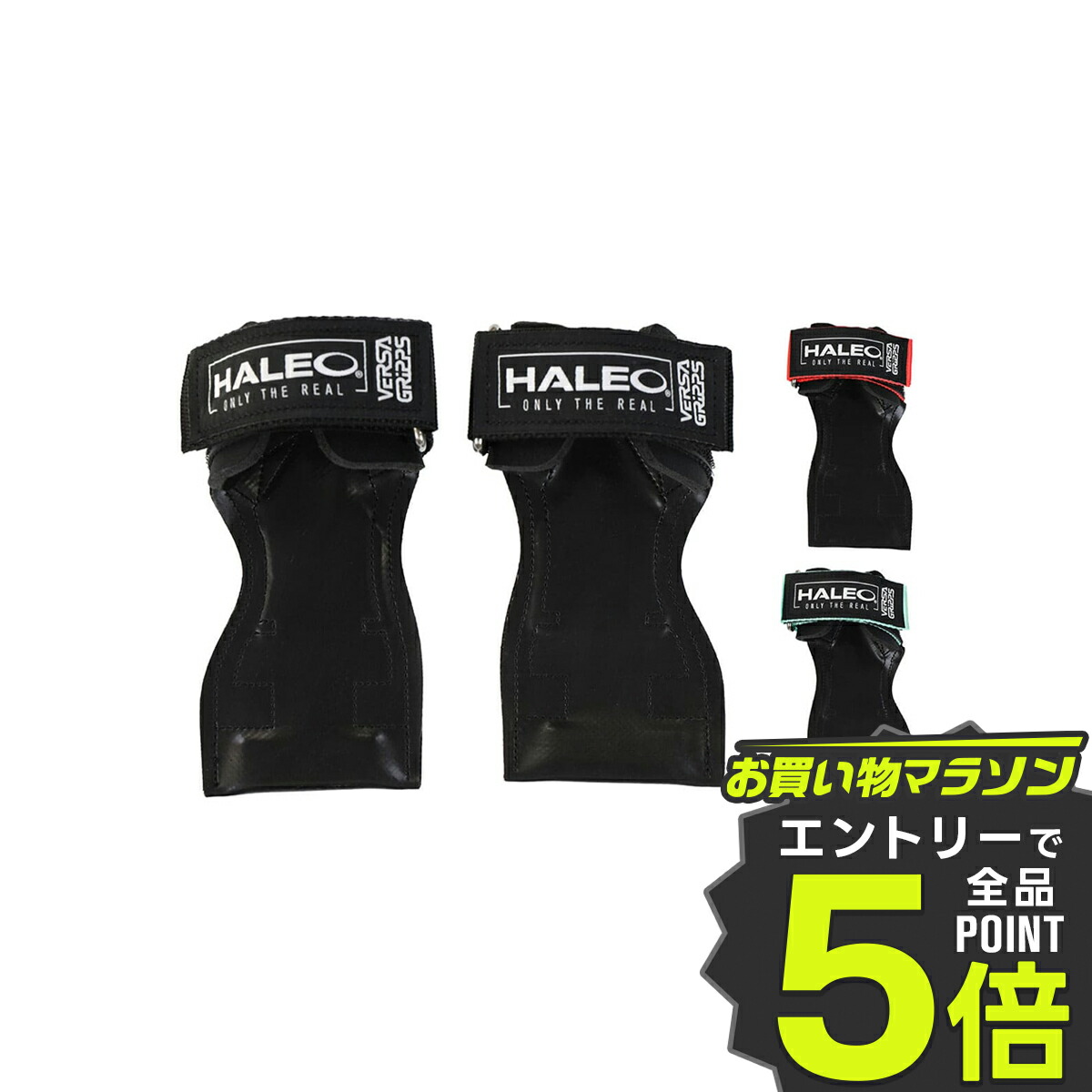 楽天市場】☆マラソン限定 ポイント5倍☆【公式】HALEO BLACK CARBON
