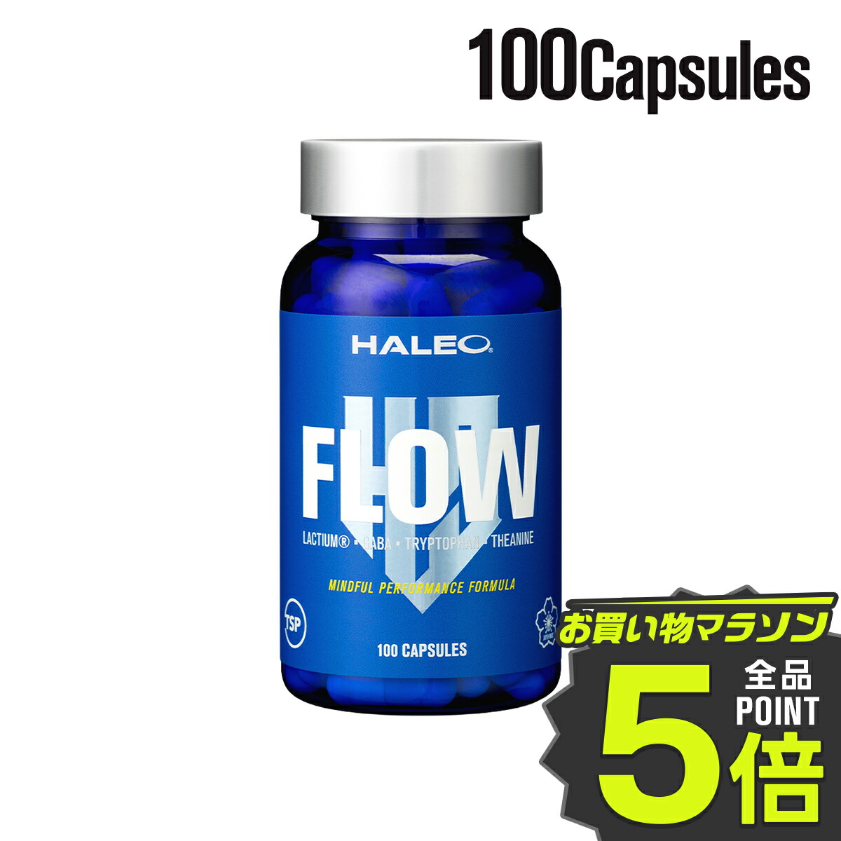 楽天市場】☆マラソン限定 ポイント5倍☆【公式】HALEO ハレオ 楽天市場】☆マラソン限定 ポイント5倍☆【公式】HALEO ハレオ