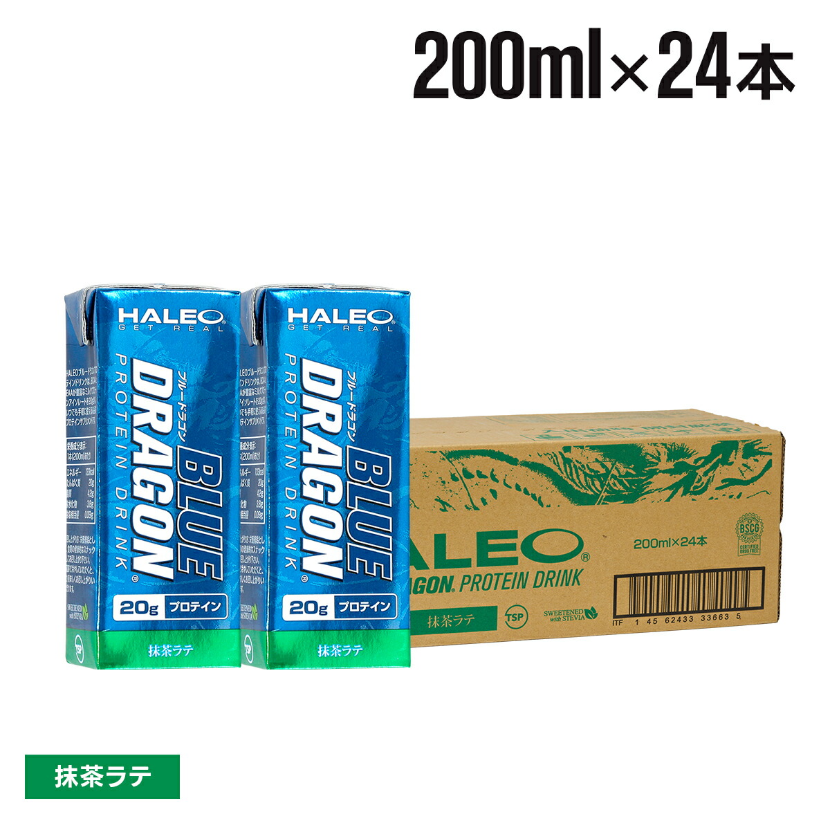 ブルードラゴン プロテイン プロテインドリンク ハレオ HALEO 200ml 24本 送料無料 ミルクプロテイン バニラ ストロベリー 抹茶ラテ 携帯用 ダイエット トレーニング プレゼント 福袋 ギフト画像