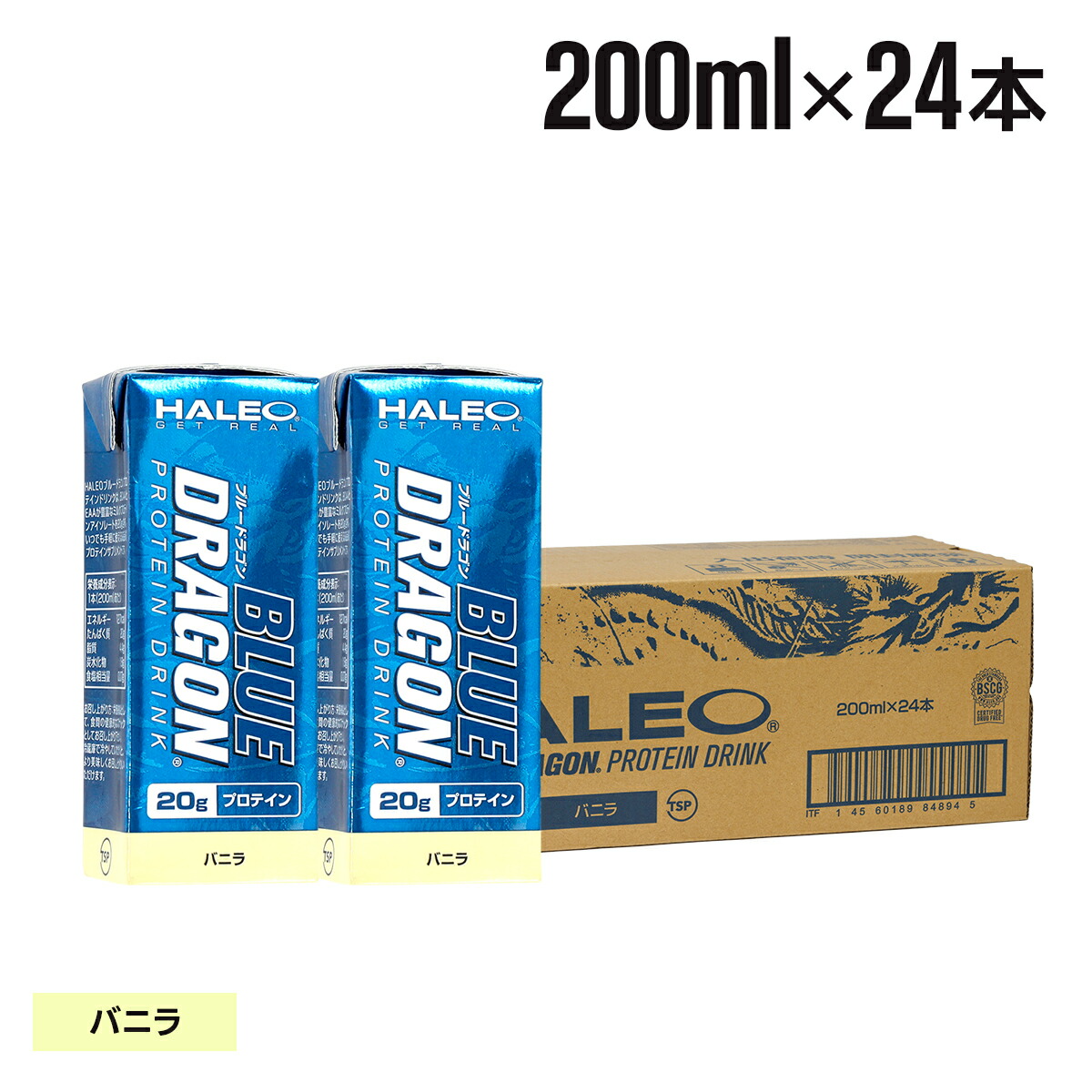 ブルードラゴン プロテイン プロテインドリンク ハレオ HALEO 200ml 24本 送料無料 ミルクプロテイン バニラ ストロベリー 抹茶ラテ 携帯用 ダイエット トレーニング プレゼント 福袋 ギフト画像