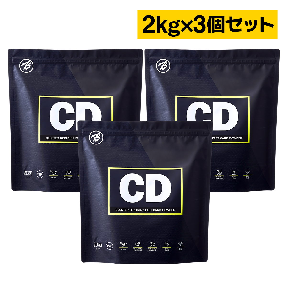 【バルクスポーツ】CD(クラスターデキストリン 国産)2kg×お得な3個セット 約270食分 福袋 ギフト画像