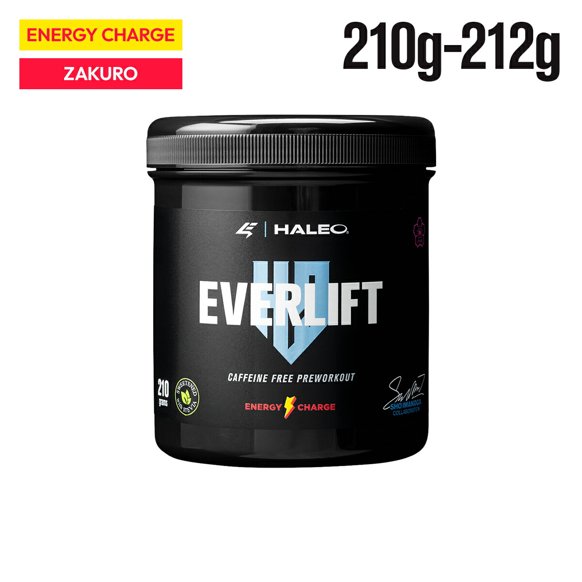 楽天市場】【公式】HALEO ハレオ ELIMIN(エリミン) グラウバーソルト