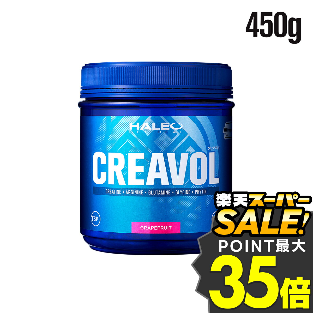 楽天市場】【公式】HALEO ハレオ イグナイト IGNITE 180カプセル 90