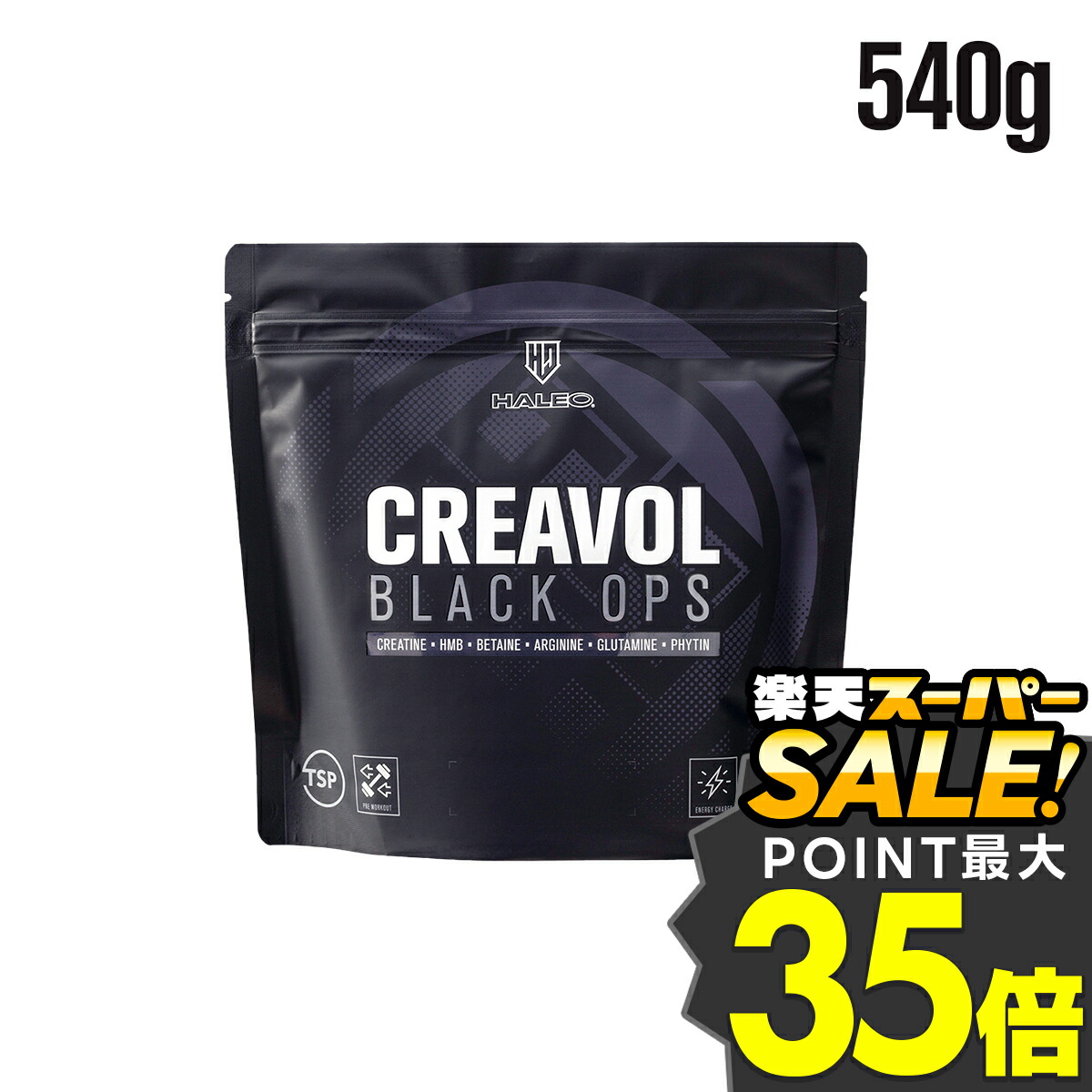 楽天市場】【公式】HALEO ハレオ チェイス CHASE 3kg (プロテイン