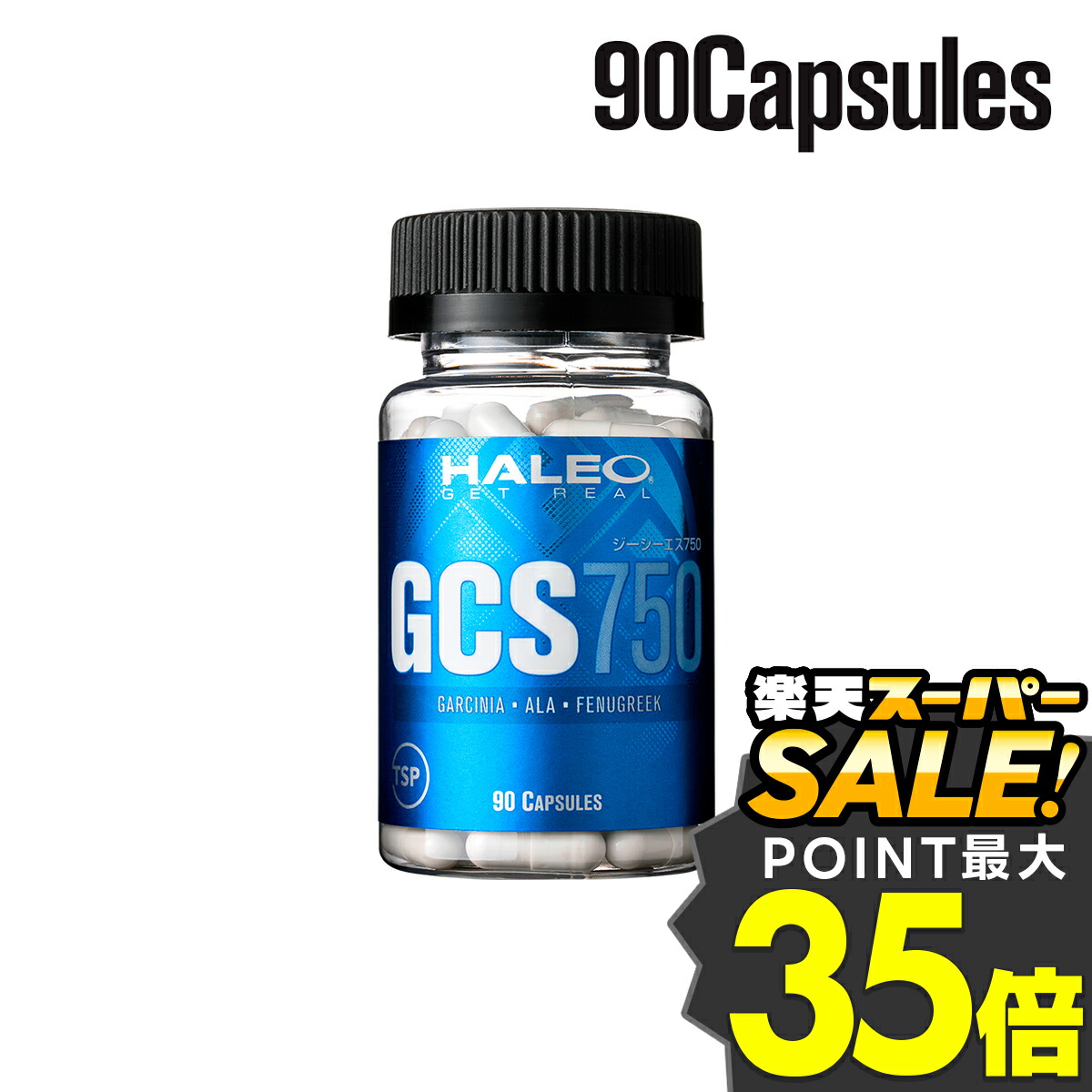 楽天市場】【100％天然ハーブエキス含有】 HALEO（ハレオ） IGNITE 180