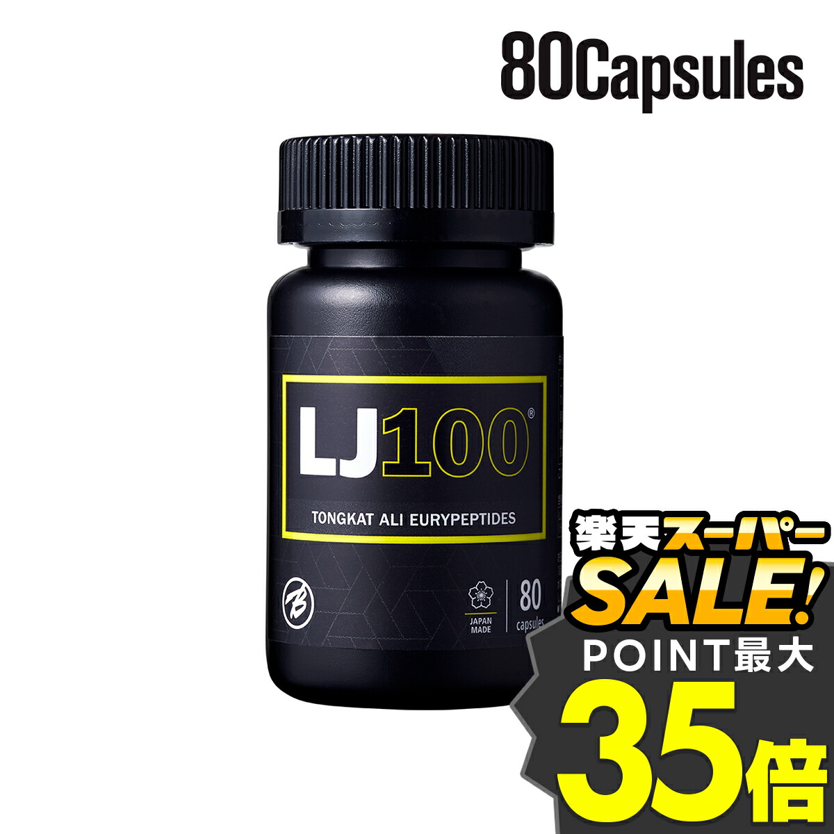 楽天市場】バルクスポーツ テストフェン テストステロン サプリメント