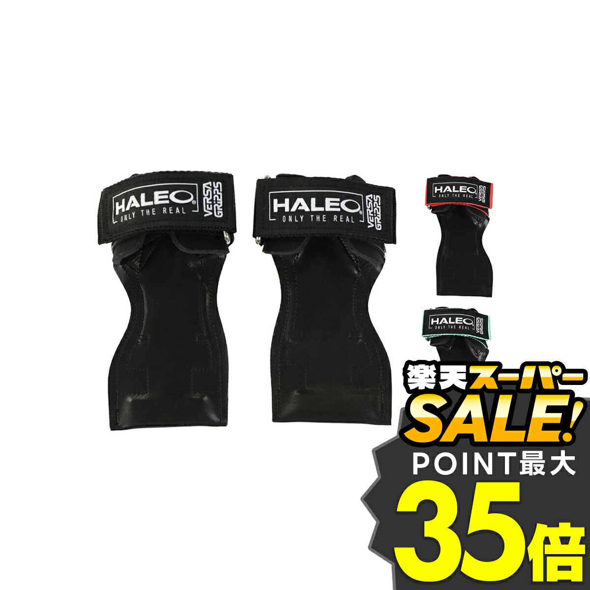楽天市場】【公式】HALEO BLACK CARBON BELT（ハレオブラックカーボン