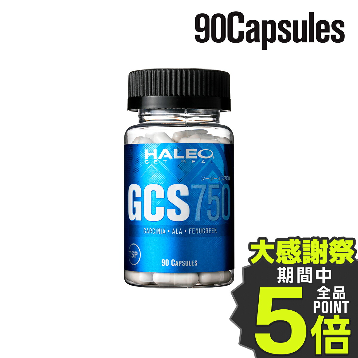 楽天市場】【100％天然ハーブエキス含有】 HALEO（ハレオ） IGNITE 180