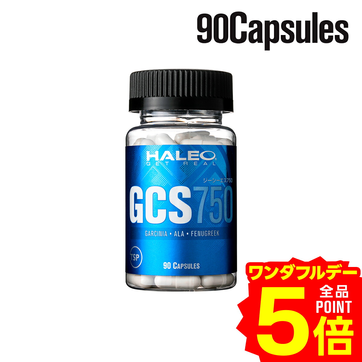 楽天市場】【公式】HALEO GCS750 198カプセル/66回分 ギフト