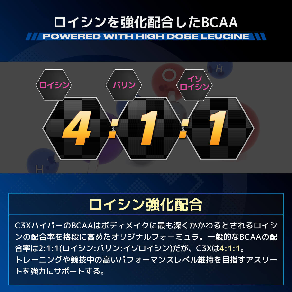 公式】HALEO ハレオ BCAA C3X ハイパー CORE 3 XTREME 1000g グレープ 